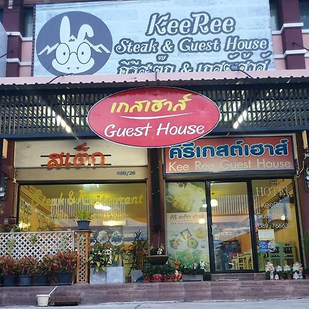 佛丕 奇利旅馆酒店 外观 照片