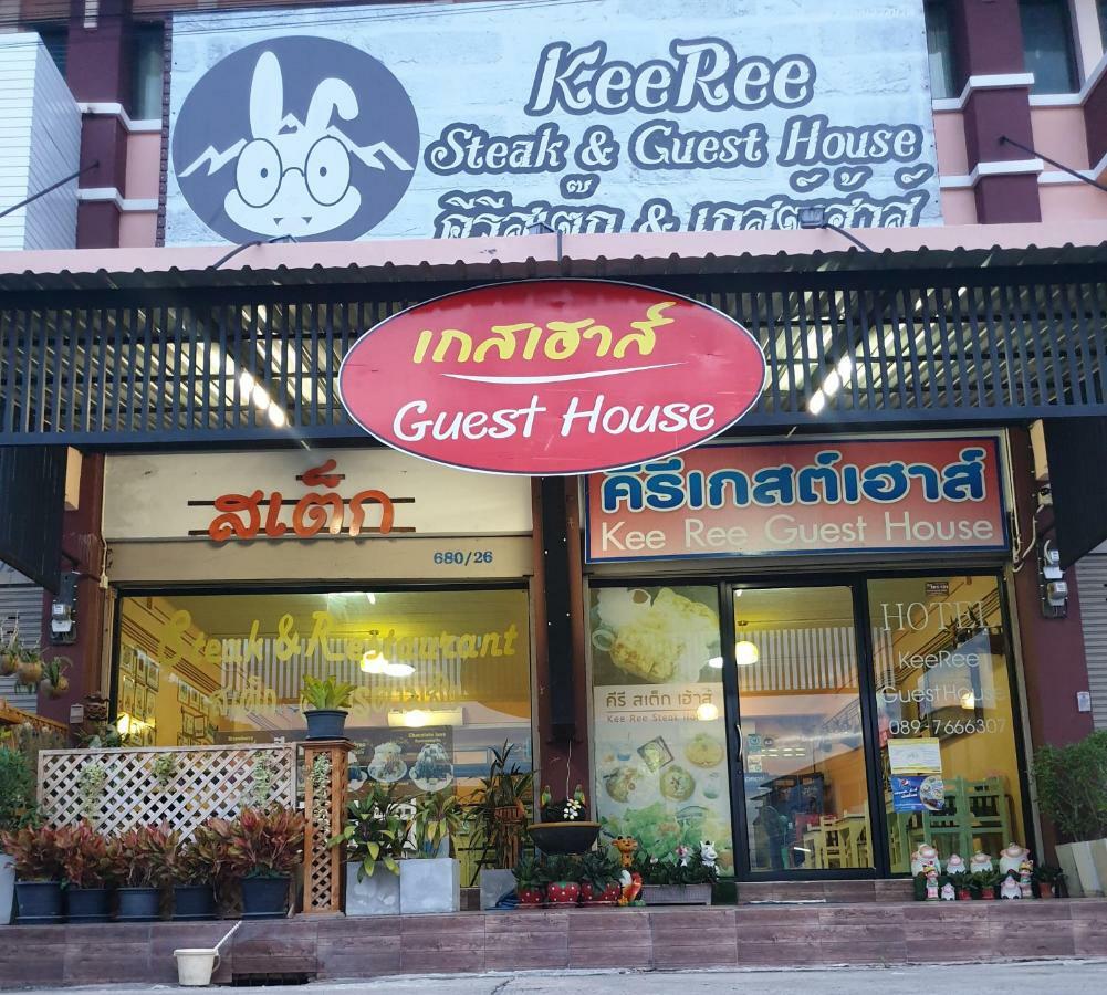 佛丕 奇利旅馆酒店 外观 照片