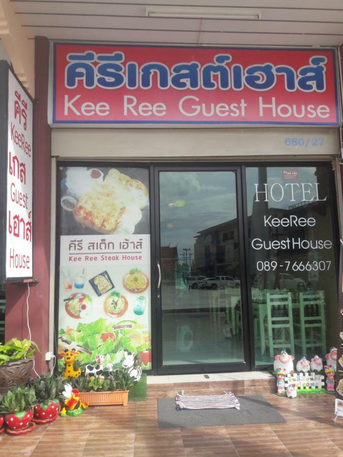 佛丕 奇利旅馆酒店 外观 照片