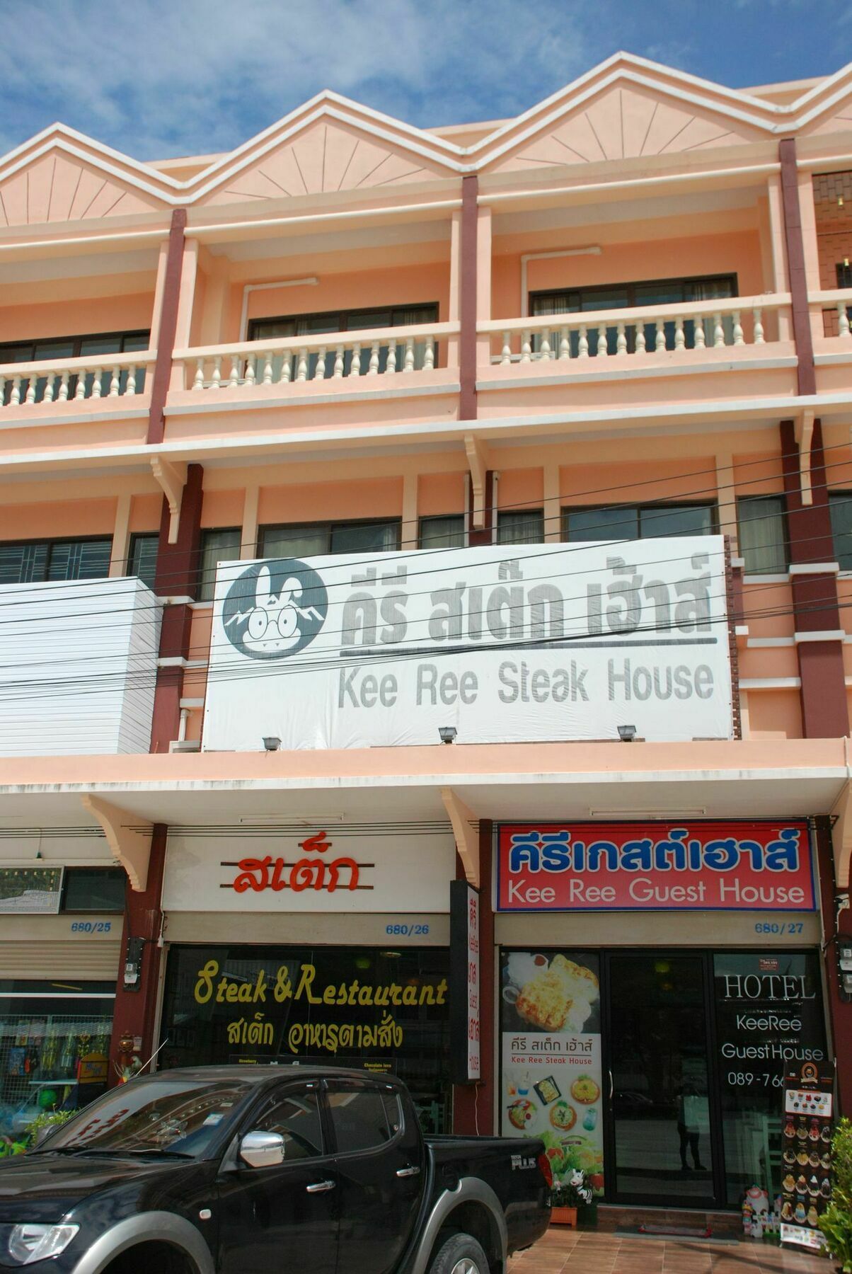 佛丕 奇利旅馆酒店 外观 照片